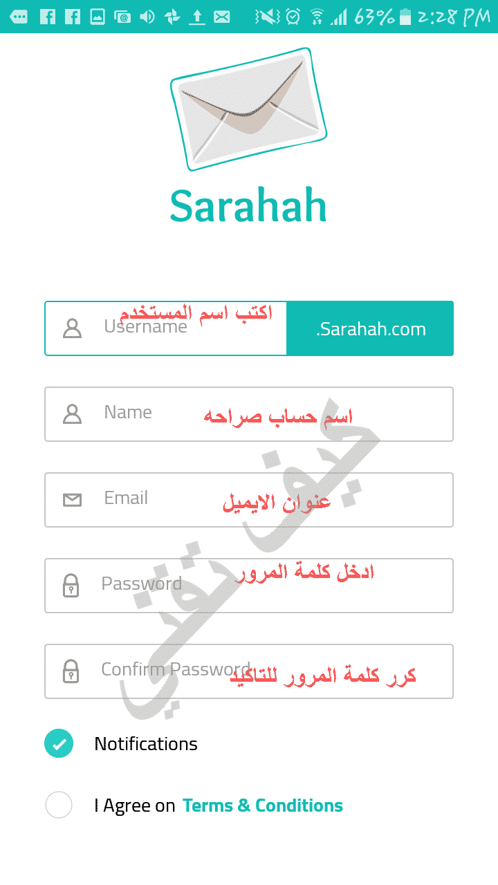 التسجيل في sarahah.com