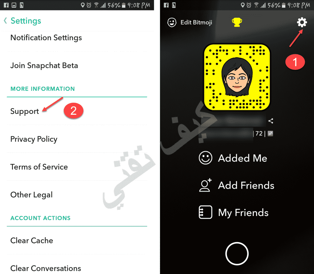 طريقة حذف حساب سناب شات نهائيا delete snapchat account كيف تقني