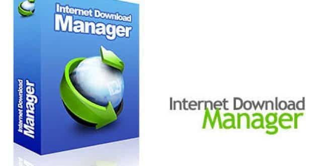 Internet Download Manager 2017 برنامج تحميل داونلود مانجر