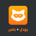 يودل بلس للاندرويد